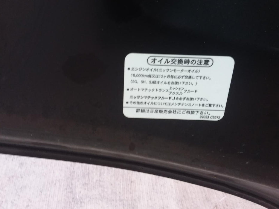 Nissan Skyline Skyline  Bonnet