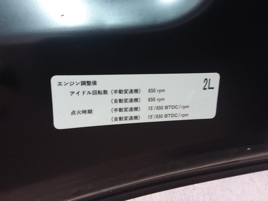 Nissan Skyline Skyline  Bonnet