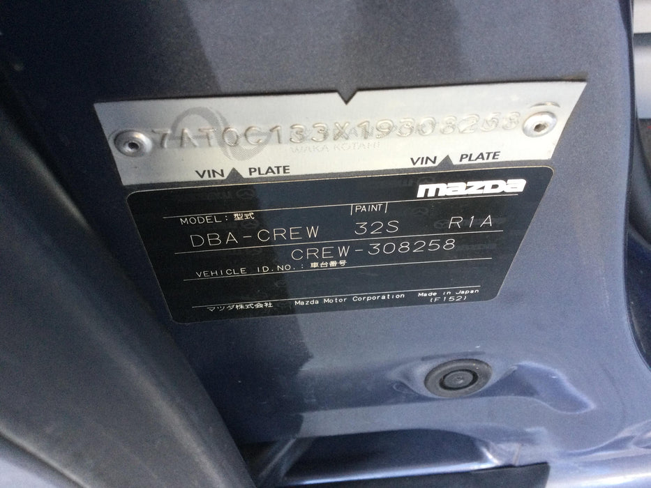 2008 Mazda Premacy   6145 - Used parts for sale