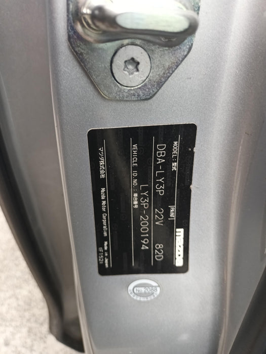 2008 Mazda Mpv   6110 - Used parts for sale