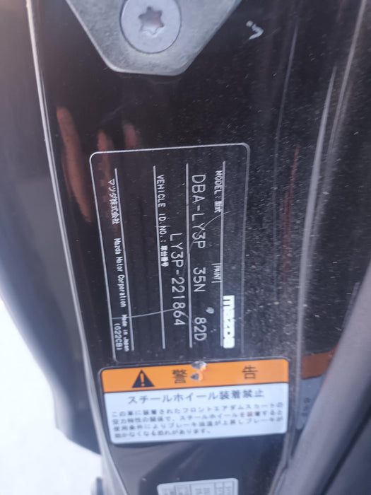 2010 Mazda MPV   6066 - Used parts for sale