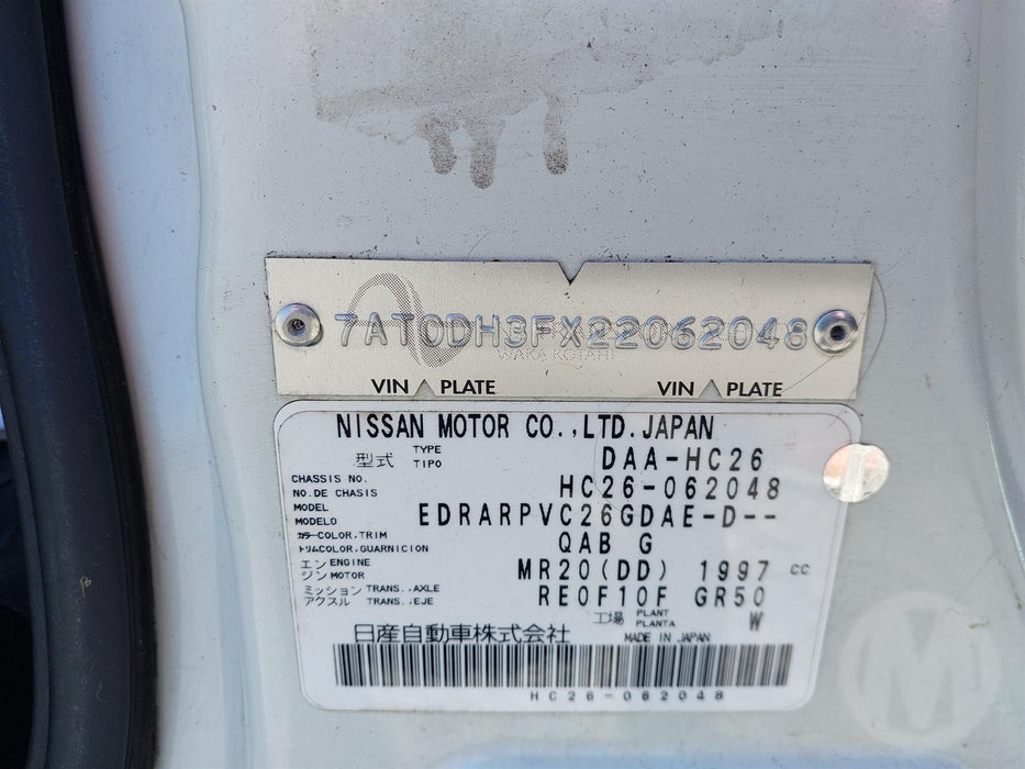 2012 Nissan Serena  C26 5901 - Used parts for sale