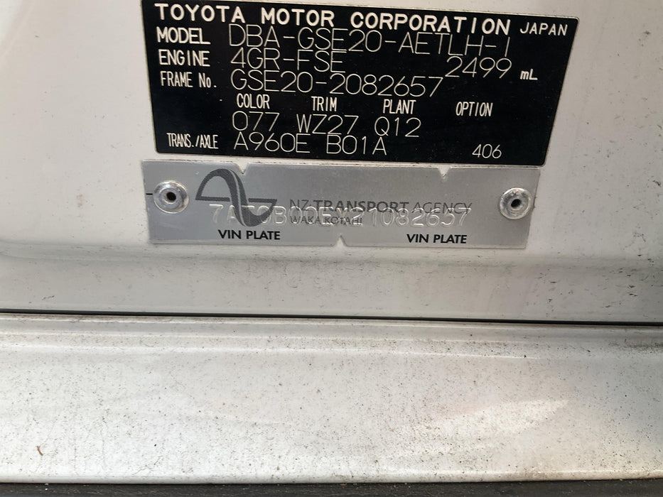 2008 Lexus IS250  E20 5964 - Used parts for sale