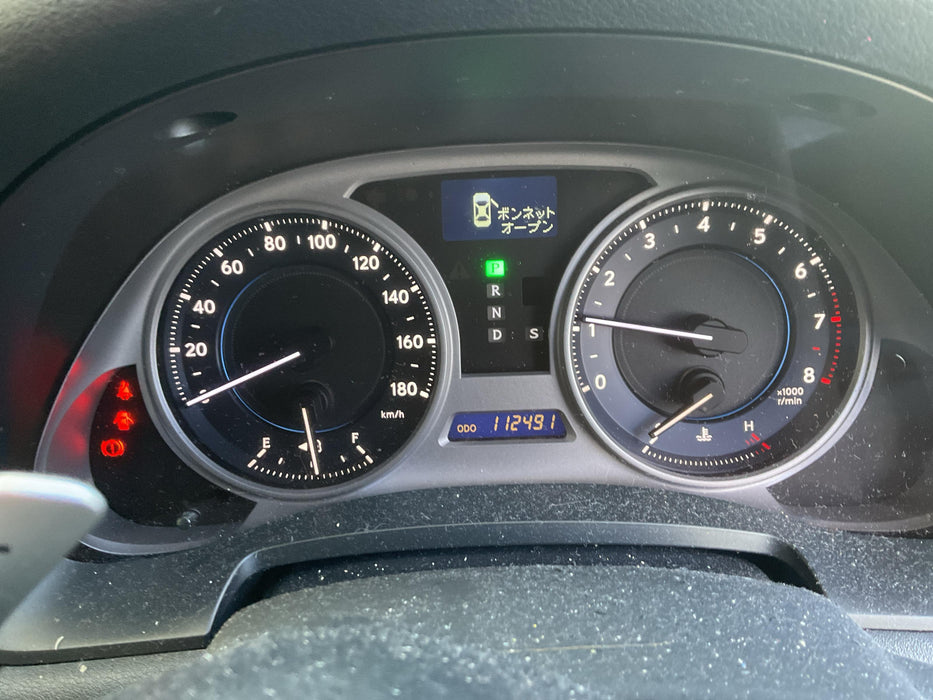 2008 Lexus IS250  E20 5964 - Used parts for sale